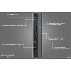 Оружейный сейф Onix Эфес