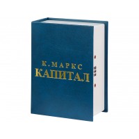 Тайник Капитал (blue)