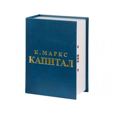 Тайник Капитал (blue)