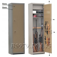 Оружейный сейф BS979.F6.L43