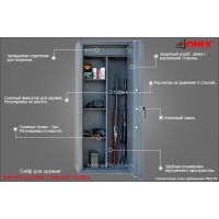 Оружейный сейф Onix Tantalum NTF-G150Ms