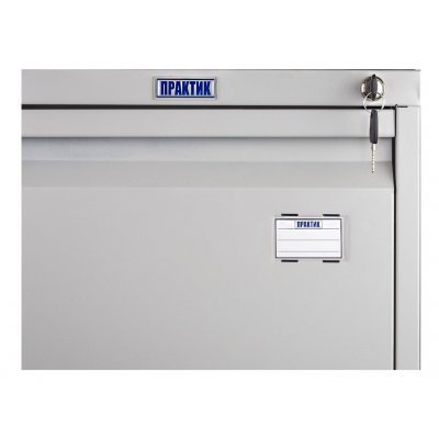 Картотека Практик МД A 44