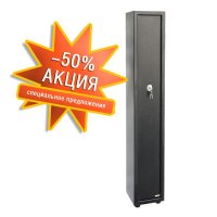 Сейф оружейный American Security 1450 BQG-3