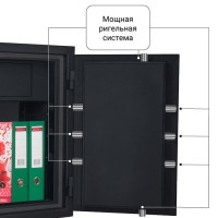 Сейф Royal Guard 64