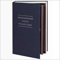 Сейф книга Onix BS-210