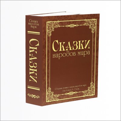 Сейф книга Onix BS-260