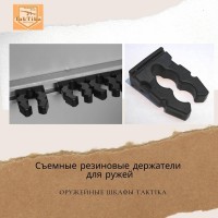 Сейф оружейный Klesto TakTika 2515