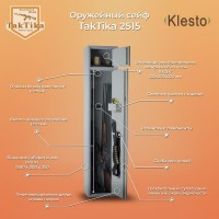 Сейф оружейный Klesto TakTika 2515