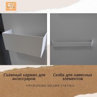 Сейф оружейный Klesto TakTika 3014