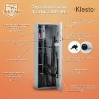 Сейф оружейный Klesto TakTika 3014EL