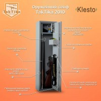 Сейф оружейный Klesto TakTika 2010