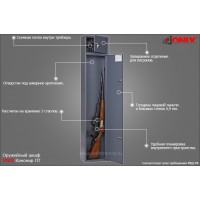 Шкаф оружейный Onix Канонир ЛТ