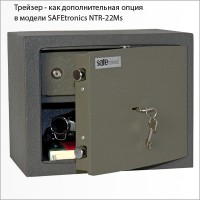 Сейф взломостойкий NTR-22M