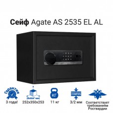 Сейф с сигнализацией AGATE AS 2535 EL AL