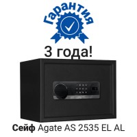 Сейф с сигнализацией AGATE AS 2535 EL AL