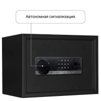 Сейф с сигнализацией AGATE AS 2535 EL AL