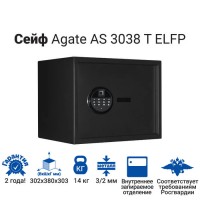 Сейф с сигнализацией AGATE AS 3038T ELFP