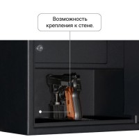 Сейф с сигнализацией AGATE AS 3038T ELFP