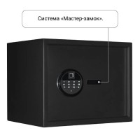 Сейф с сигнализацией AGATE AS 3038T ELFP