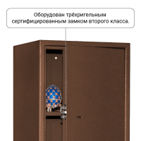 Сейф Agate AS 5K