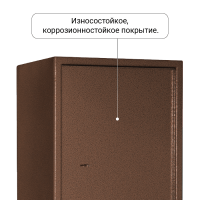 Сейф Agate AS 5K