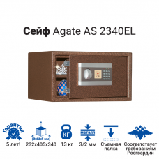 Сейф Agate AS 2340EL