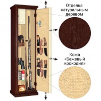 Сейф оружейный Armwood 524 EL Lux