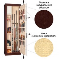 Сейф Armwood 535 Lux