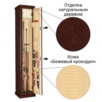 Сейф Armwood 51 Lux