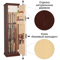 Сейф Armwood 55 Lux