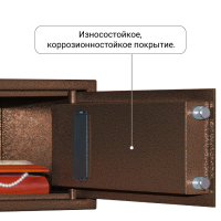 Сейф Agate AS 2345EL