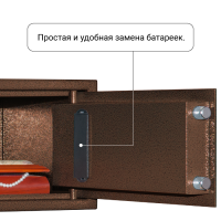 Сейф Agate AS 2345EL