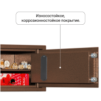 Сейф Agate AS 2345SH EL