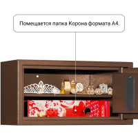 Сейф Agate AS 2345SH EL