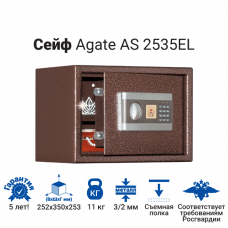 Сейф Agate AS 2535EL
