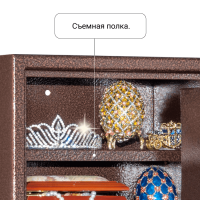 Сейф Agate AS 2535EL