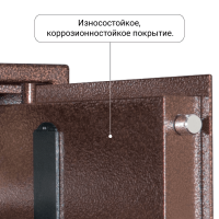Сейф Agate AS 2535EL