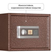 Сейф Agate AS 3038EL