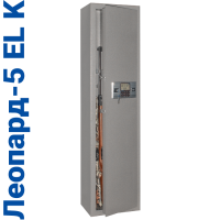 Сейф оружейный GunSafe Леопард 5EL K