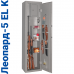 Сейф оружейный GunSafe Леопард 5EL K