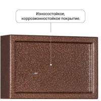 Сейф Agate AS 2535K