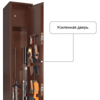 Сейф оружейный GunSafe КОРШУН тип 12