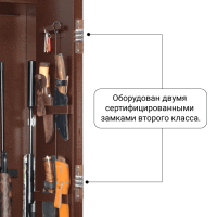 Сейф оружейный GunSafe КОРШУН тип 12