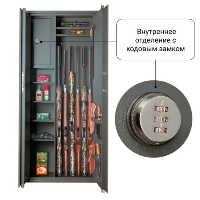 Сейф оружейный GunSafe Леопард 14 EL