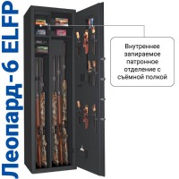 Сейф оружейный GunSafe Леопард-6 ELFP