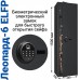 Сейф оружейный GunSafe Леопард-6 ELFP Сейф оружейный GunSafe Леопард-6 ELFP