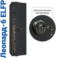 Сейф оружейный GunSafe Леопард-6 ELFP