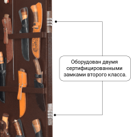 Сейф оружейный Gunsafe ОРЛАН