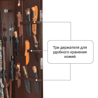 Сейф оружейный Gunsafe ОРЛАН