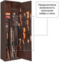 Сейф оружейный Gunsafe ОРЛАН